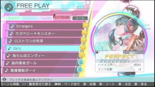 Project DIVA X - Menu Music (Part 2)