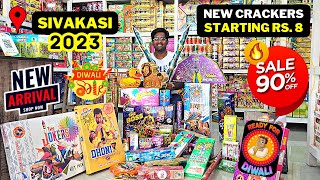 Sivakasi crackers 2023 tamil | Crackers 2023 in tamil | Diwali crackers 2023 tamil | Sivakasi 2023