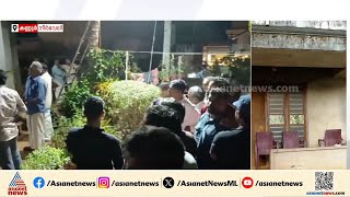 Download Lagu കൊച്ചുമകന്റെ മരണം താങ്ങാനാകാതെ ജീവനൊടുക്കി മുത്തശ്ശിയും സഹോദരിയും | Kannur | Kuthuparamba MP3