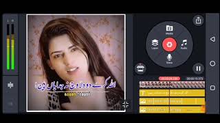 How to make stylish beautiful status trending WhatsApp status in kinemaster | BY JOIYA WRITES screenshot 5