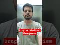 Drug metabolism అంటే ఏమిటి I How to prepare for UPSC Central drug inspector I Target RRB 🎯Pharmacist
