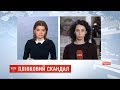 Нічого кримінального: як депутати реагують на новий аудіо-скандал з участю Гончарука