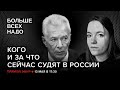 Особенности тоталитарного правоприменения