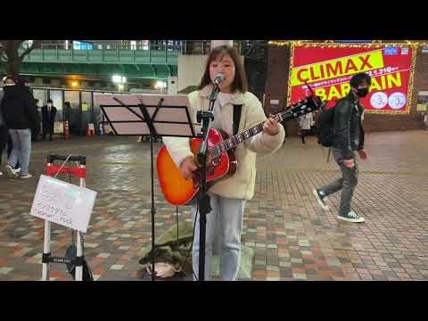 【君はロックを聴かない】をカバー西武新宿路上ライブ2022.01.13