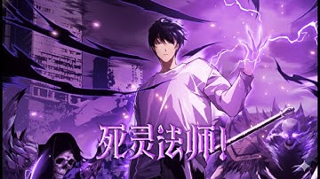 🔥【Full】EP 1-165 死灵法师！我即是天灾 Necromancer! I Am the Scourge 游戏降临现实，世界规则颠覆，人类进入全民转职时代。