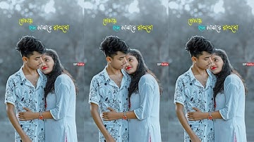 SANAM RE TU MERA SANAM HUA RE LOFI SONG. XML FILE BY SILENT NOPU CREATION 🔖