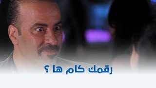 بوشكاش | لما تقابل واحدة في حفلة وتكون عايز تتعرف عليها 😂😅