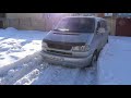 Фольксваген т4 каравелла. Volkswagen Caravelle синхро