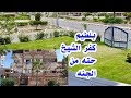 فلوج المصيف روحنا المسرح والساحربهرنا وضحكنا بجد 
