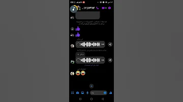 حصرت سوالب الماسنجر ع يد دايلر عاشق لكرستال 