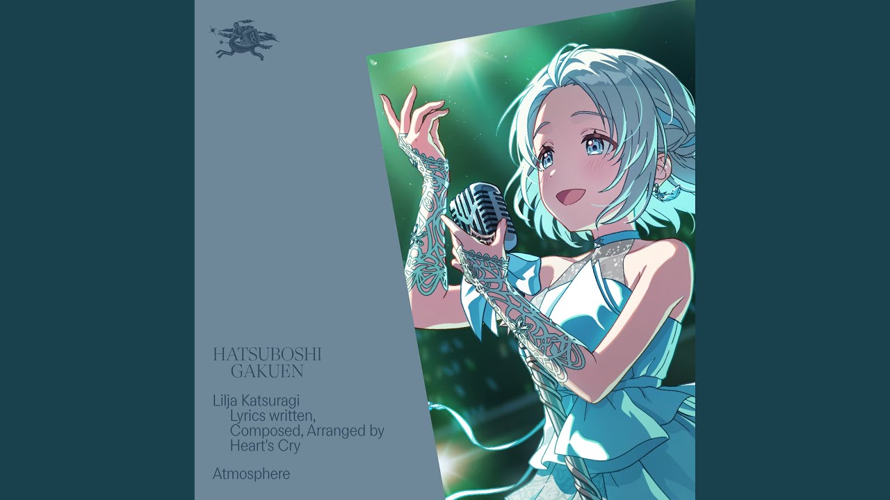 Atmosphere [Instrumental]