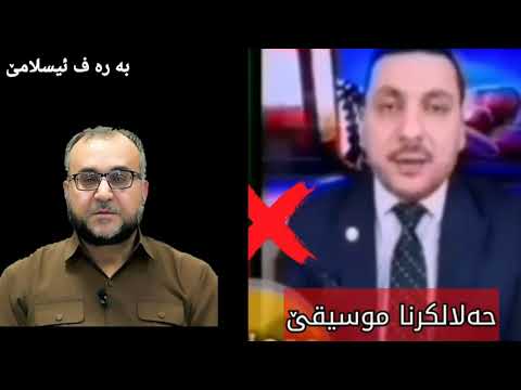 باش گوهداريئ بكه تحسين إبراهيم دوسكى عبدالحيم بربهارى