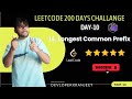 Day 10 Longest Common Prefix problem🧑‍💻 || #LeetCode#js#LeetCodeSolution#longestcommonprefixproblem 