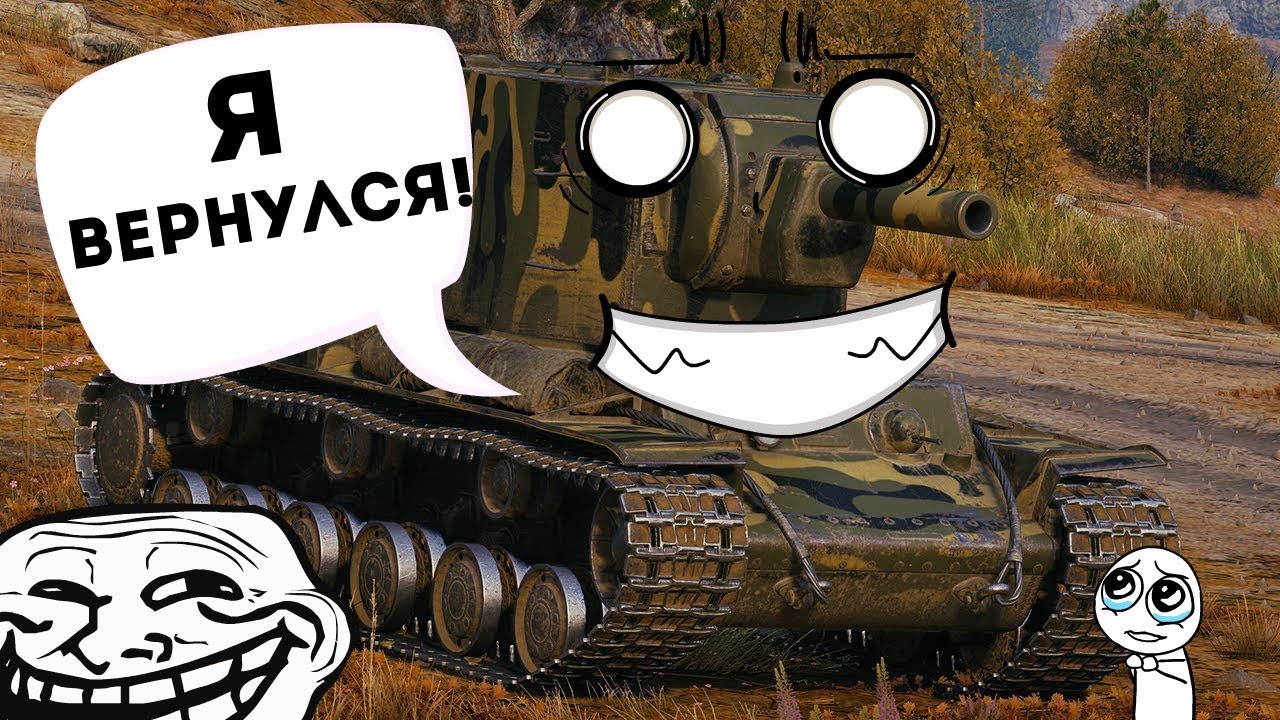 World of Tanks | Epic moments and one-shot | Эпичные моменты и ваншоты