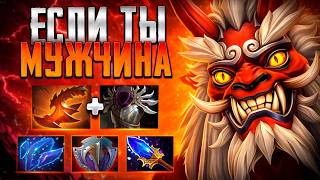 IF YOU'RE A REAL MAN! AXE IS YOUR CHOICE IN 7.41🔥AXE DOTA 2