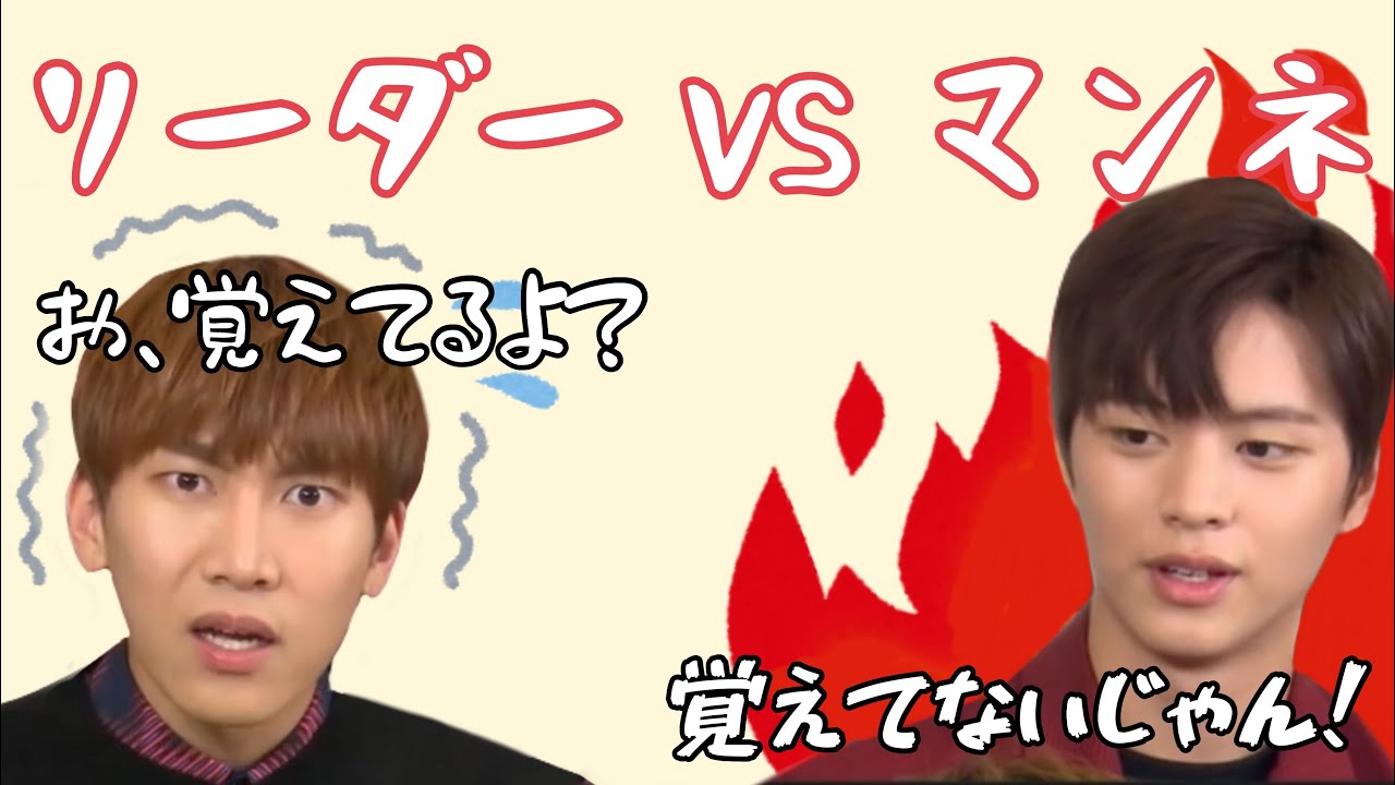 【 BTOB 】 リーダーはメンバーたちの誕生日をちゃんと覚えているのか？