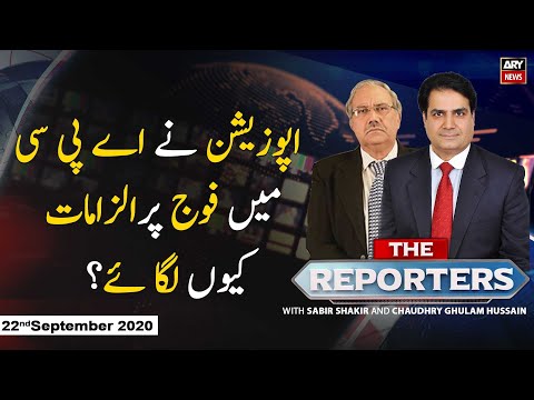 The Reporters | Sabir Shakir | ARYNews | 22 September 2020