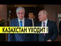 "Как будут выживать?" ⛔️ Россия увела Казахстан! Сокрушительная санкционная ответочка для Прибалтики