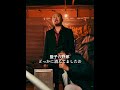 村井のやられた後の顔が、切ないのに面白すぎる。 #shorts #映画