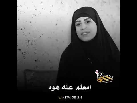 ها يبو كلب الحنين شلونك طالت الغيبه واهلك يردونك الله يرحمك يااخي 