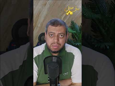تحري أكل الحلال صعب ولكن الثمن يستحق 