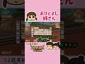 【Dinkum】おひとよしな長女【52歳夫婦の島開拓】