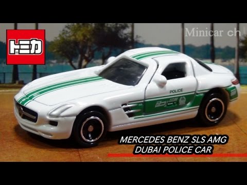 タカラトミー メルセデス・ベンツ SLS AMG ドバイ警察仕様　トミカ タカラトミー メルセデス・ベンツ SLS AMG ドバイ警察仕様