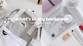 what’s in my backpack ☁️ back to school ☁️ f2f classes essentials | white aesthetics