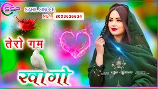 Sr. 002366 Sahil Singer New Mewati Songaslam Singer New Mewati Song