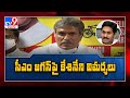 Kesineni Nani comments on AP CM YS Jagan