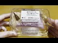 【ローソン】紅芋のタルト＆イタリア栗のモンブラン