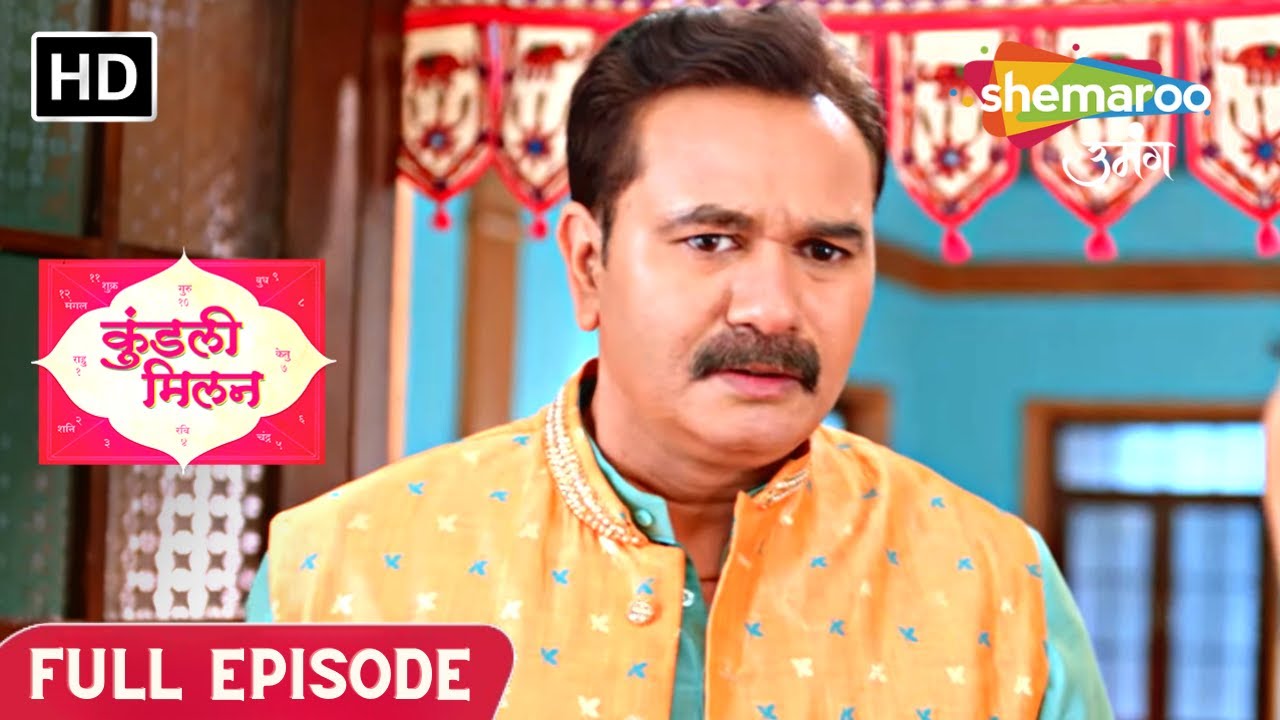 Kundali Milan | Hindi Drama Tv Serial | Full Episode 28 | Anjali, Yash, Richa | क्यों टूट गयी रिचा