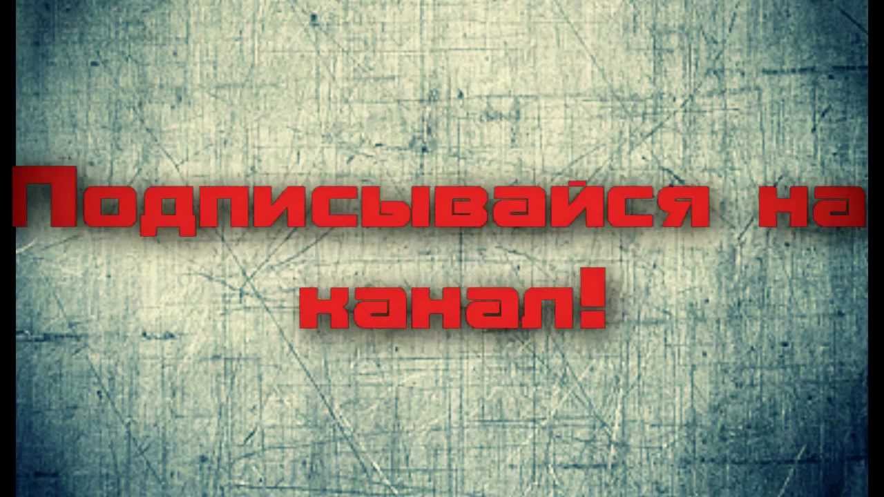 Типо Intro :D