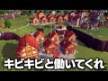 村作るのが好き過ぎて新しいゲームに手を出すのが止まらないワイ