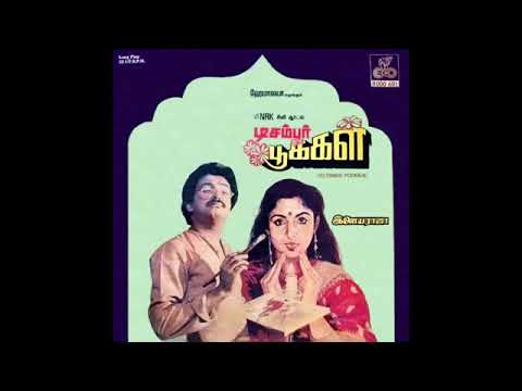 Maalaigal Idam Maarudhu Maarudhu(December Pookkal)High Quality Clear Audio Song.