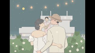 T_047 - ดวงตาคู่ใหม่ Demo ( ให้อายกับใหม่เป็นของขวัญวันแต่งงาน )