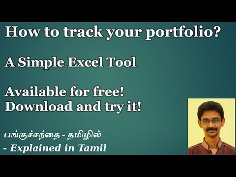 Como controlar sua carteira? | Uma ferramenta simples excel | Explicado em Tamil