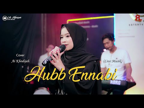 Maher Zain - Hubb Ennabi (Loving the Prophet) | Official Blurred Lyrics Video | ماهر زين - حب النبي