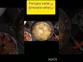 parupu vadai#masala vadai# tasty# evening snack🥳