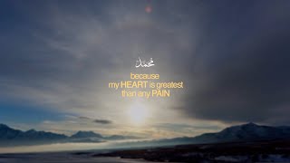 HANEEN AKIRA - MUHAMMAD RASULULLAH