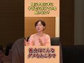 子どもに夫(妻)の悪口を言うと、心に起きる影響とは? #夫婦 #子育て #親子関係