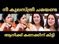 ആനി ഇനി പരിപാടി നിർത്തി | annie s kitchen | devi ajith | troll |
