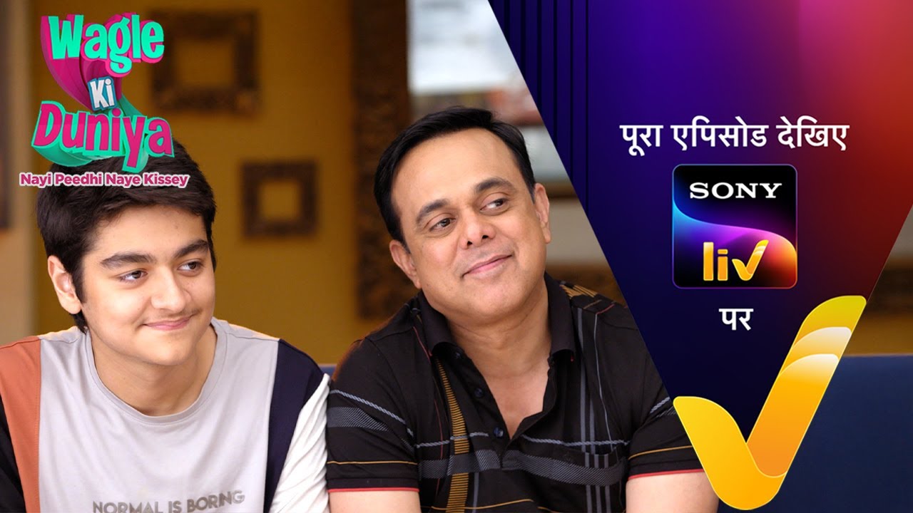 NEW! Wagle Ki Duniya | Ep 1362 | 9 Aug 2025 | Teaser