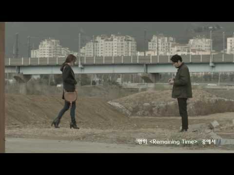 [M/V] 청춘열차 - 라즈베리필드 (Raspberry Field)