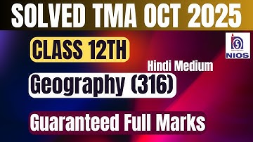 NIOS Geography (316)| Solved TMA |Oct 2025| Class 12th |Hindi Medium| 2024-25