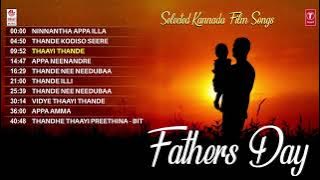 Fathers Day Special Kannada Songs Jukebox | Kannada Hit Songs | Selected Kannada Film Songs