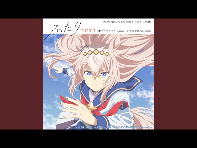 Koeru (Oguri Cap) - YouTube