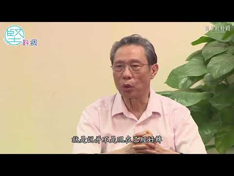 【新型肺炎】鍾南山：香港疫情仍在發展　應進行全民檢疫
