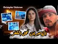 سيارة رمادية بانت فالكاميرات تابعات جميع تحركات الضحية شنو قصتها وكيفاش حصلو قصص سيارة رمادية بانت فالكاميرات تابعات جميع تحركات الضحية شنو قصتها وكيفاش حصلو قصص