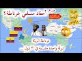 لماذا يسمى الكولومبيون بالغرناطيين تاريخ كولومبيا وفنزويلا والاكوادور الغرناطي المشترك